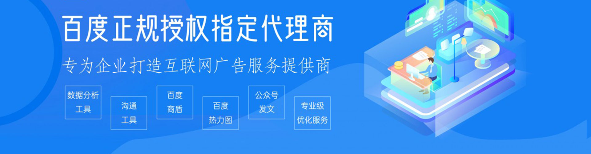 大箐山微博信息流