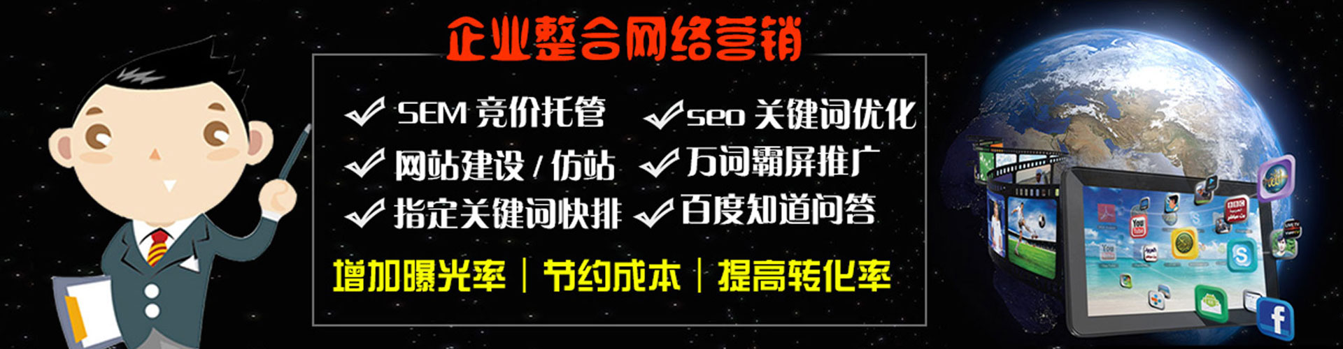 大箐山百度代理开户