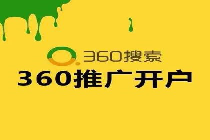 某品牌SEM推广代运营的实践与效果评估