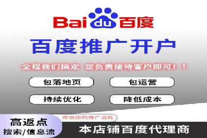 传统零售业充值返点策略的转型与升级